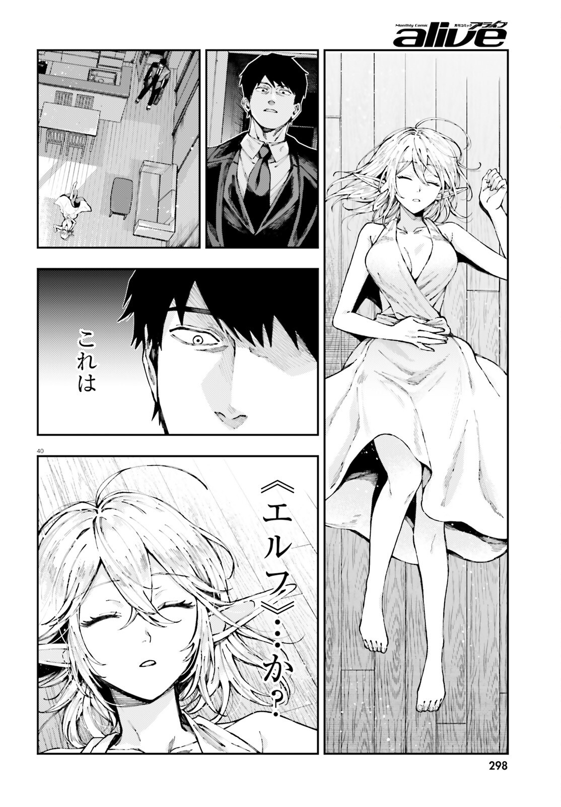 Page 40
