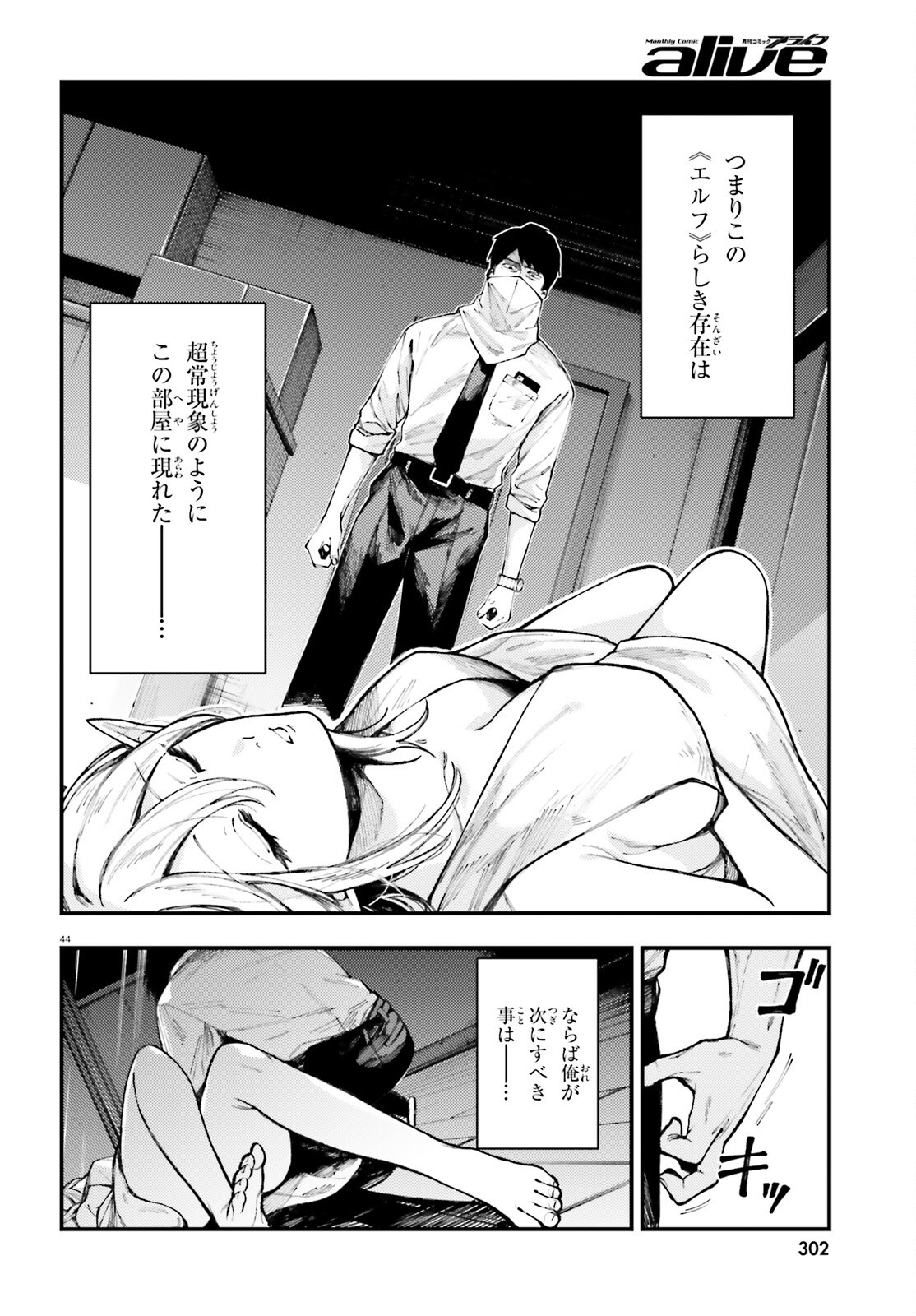 Page 44