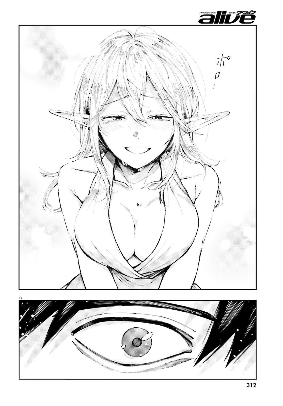 Page 54