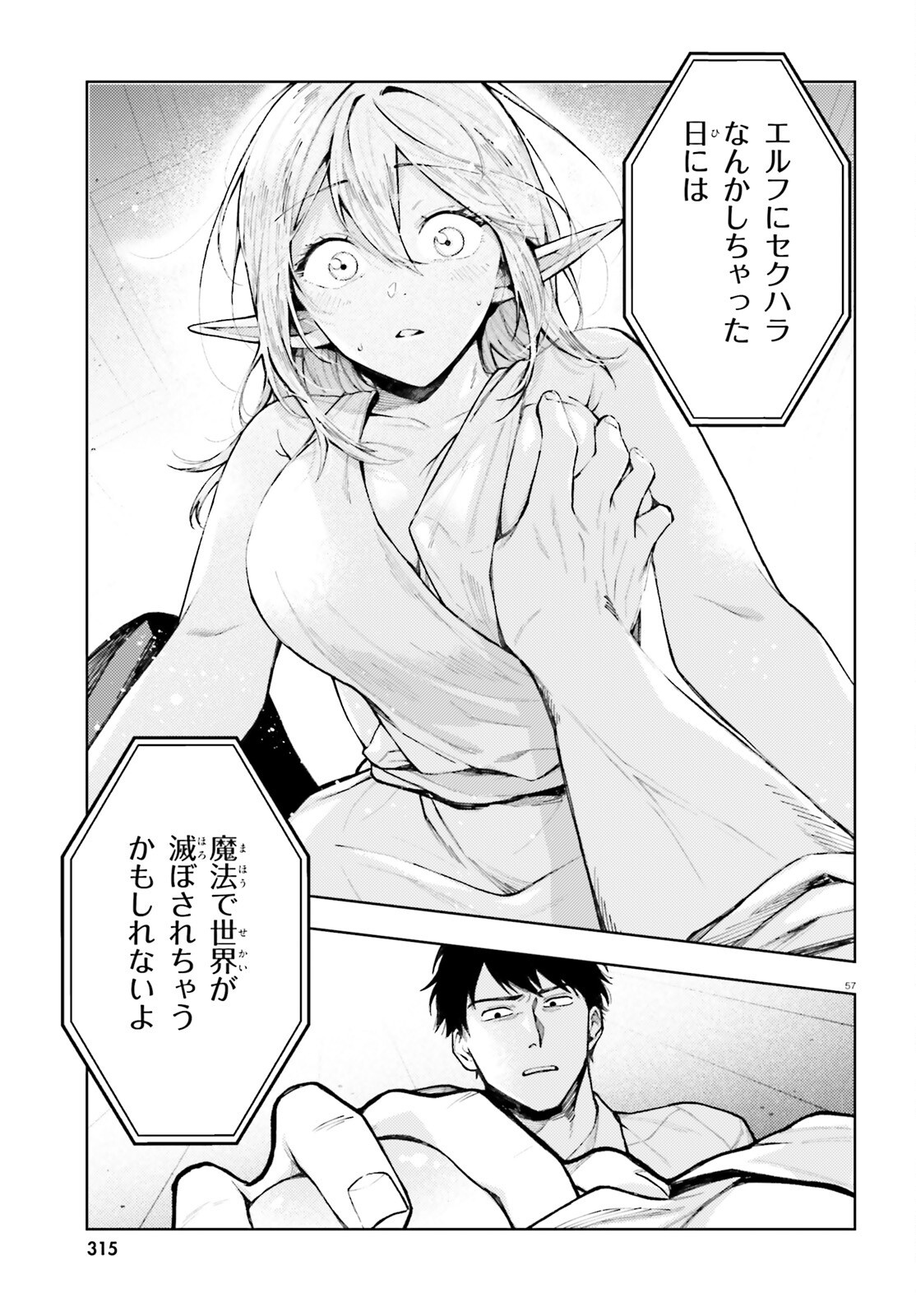 Page 57