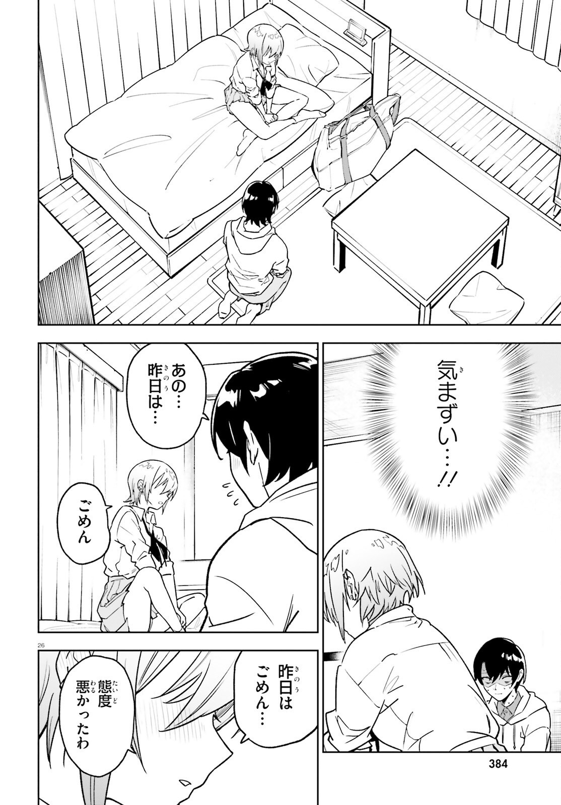 Page 26