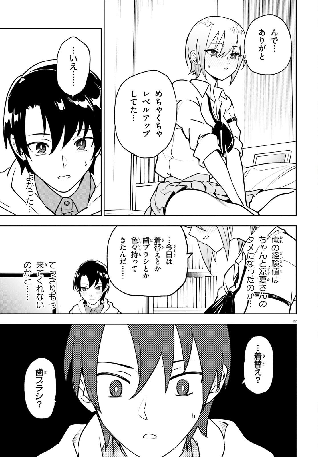 Page 27