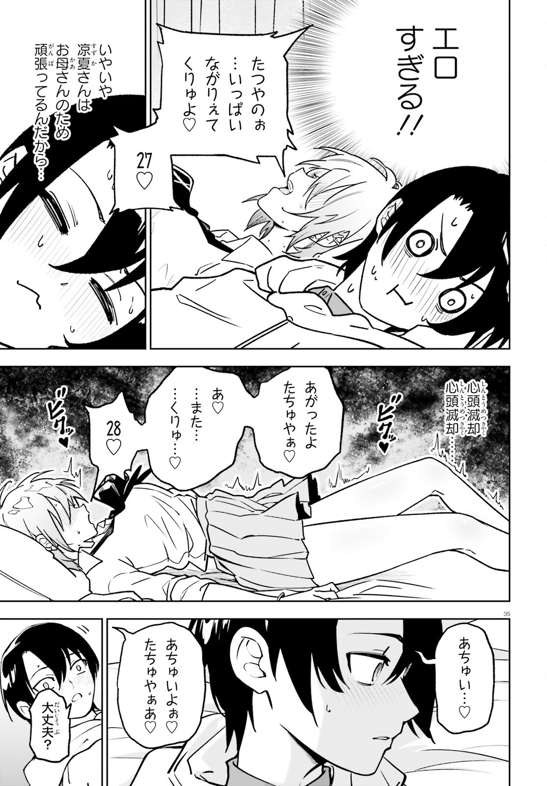 Page 35