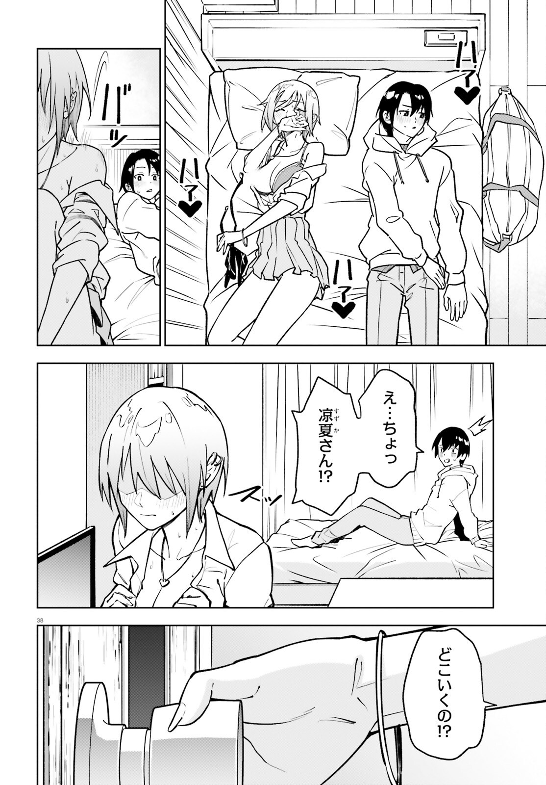 Page 38