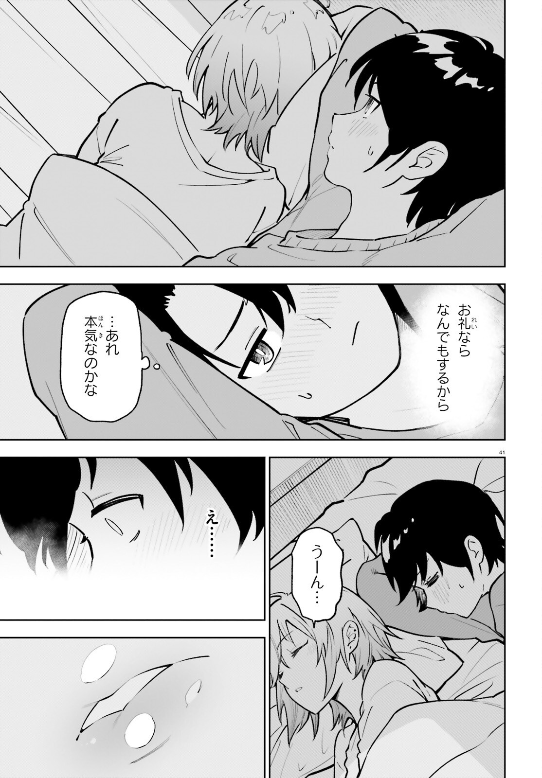 Page 41