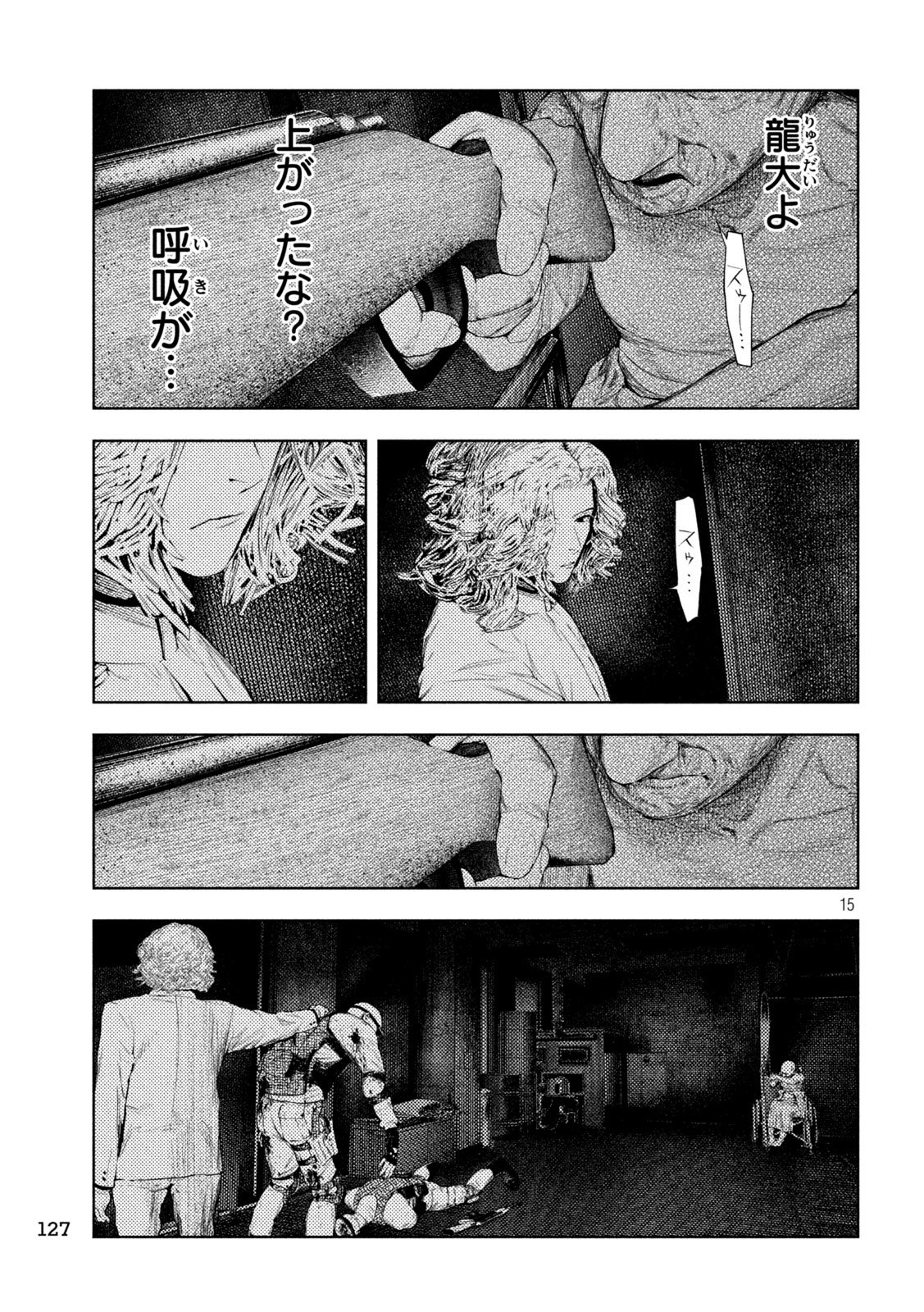 Page 15