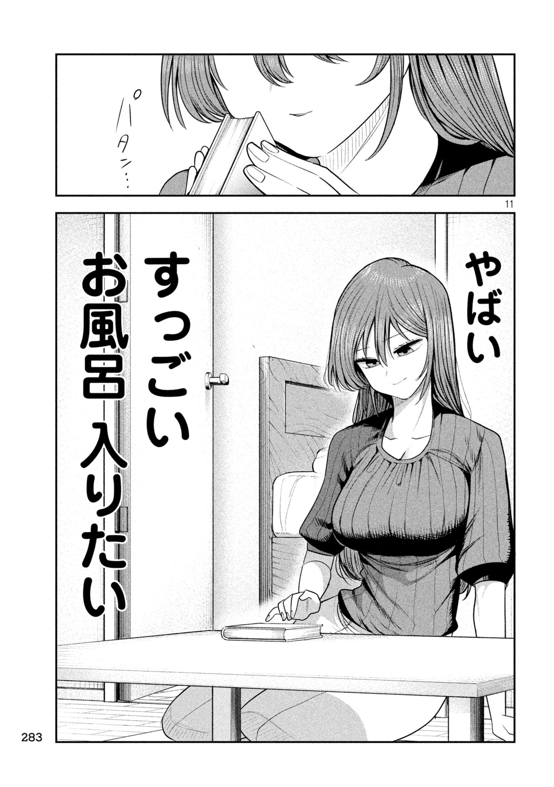 Page 11