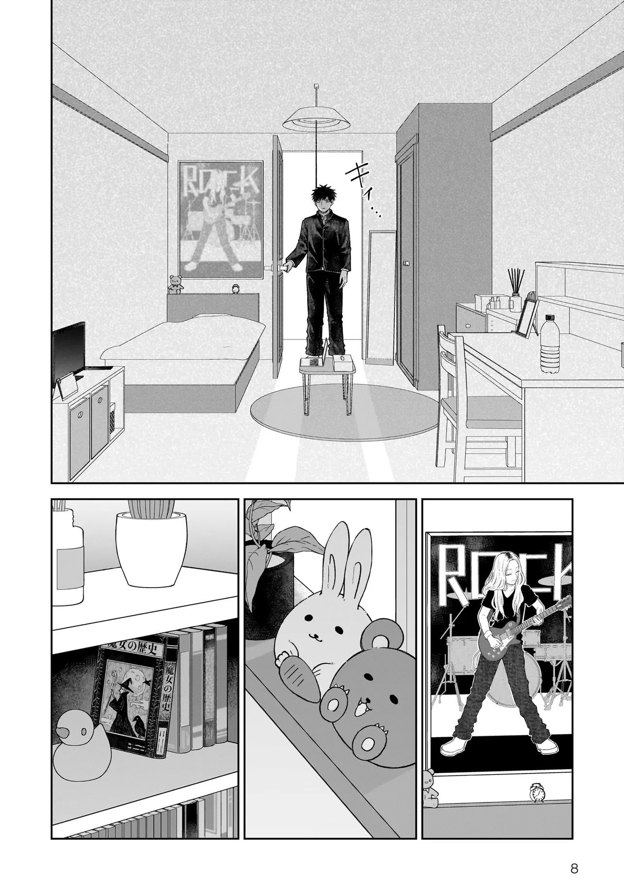 Page 8