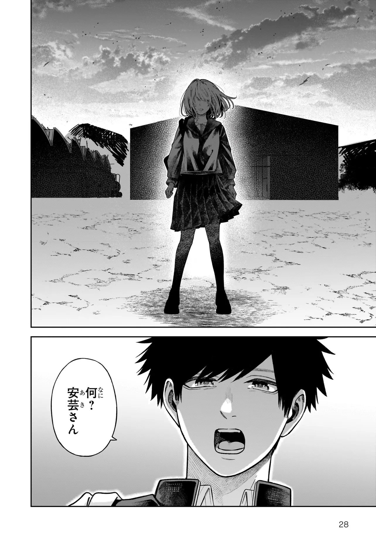 Page 28