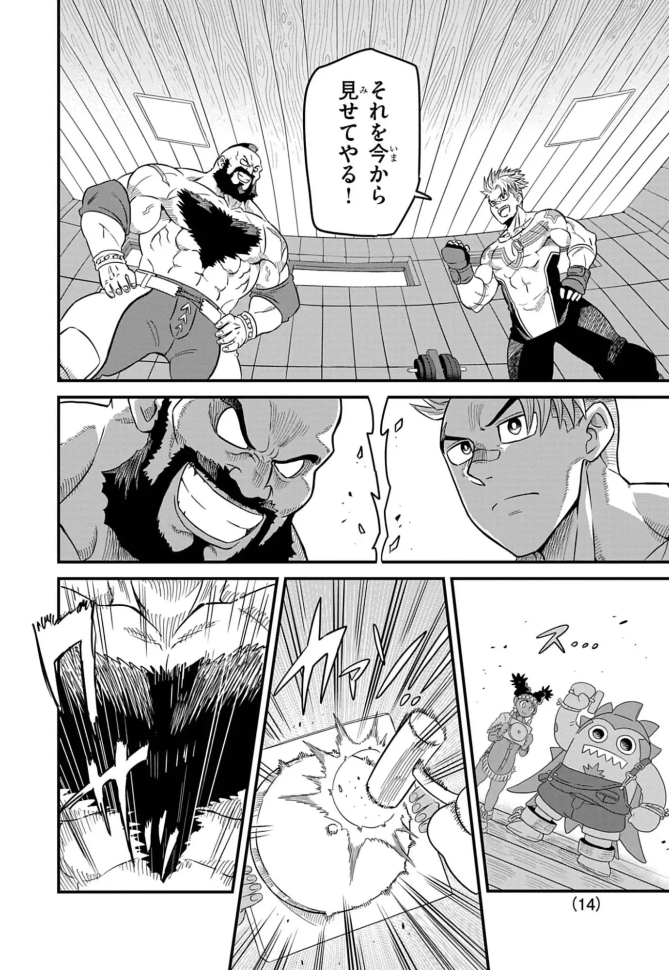 Page 14