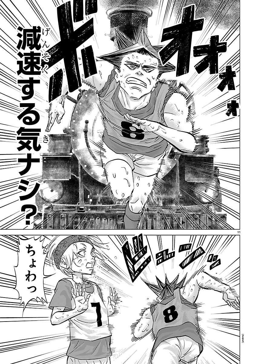 Page 11