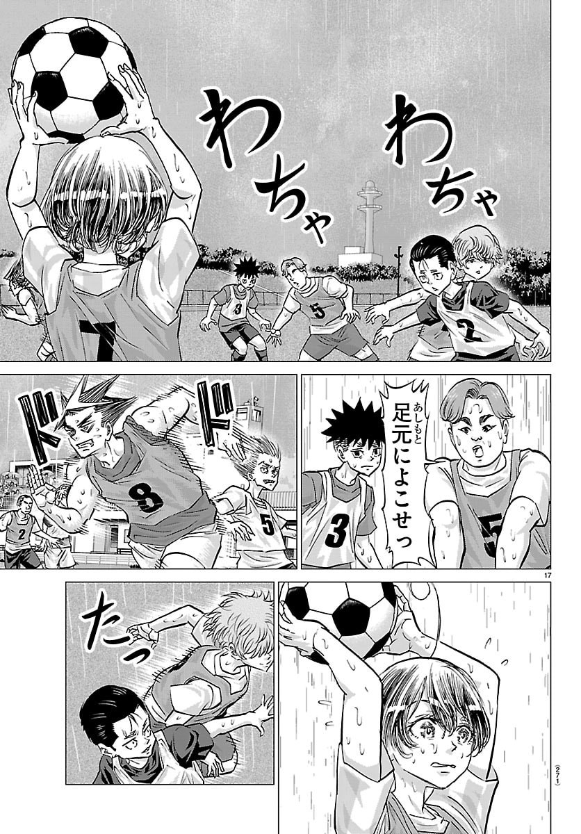 Page 17