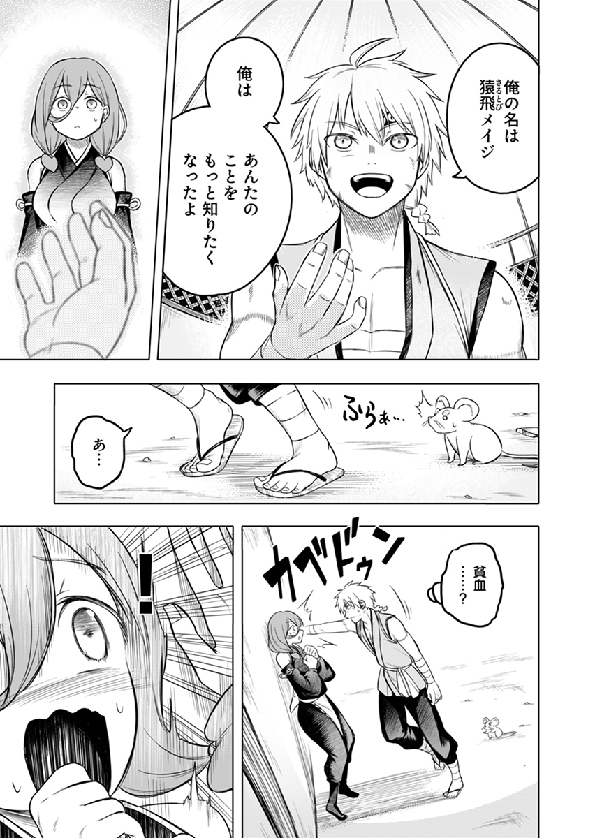 Page 27