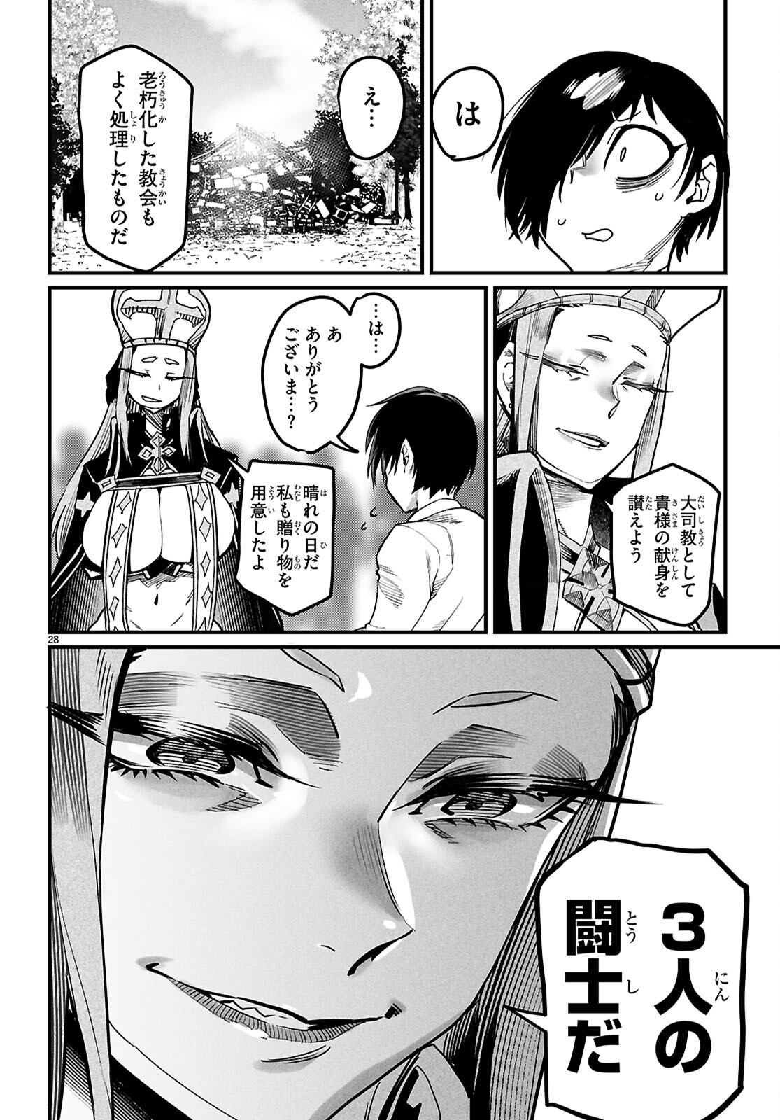 Page 28