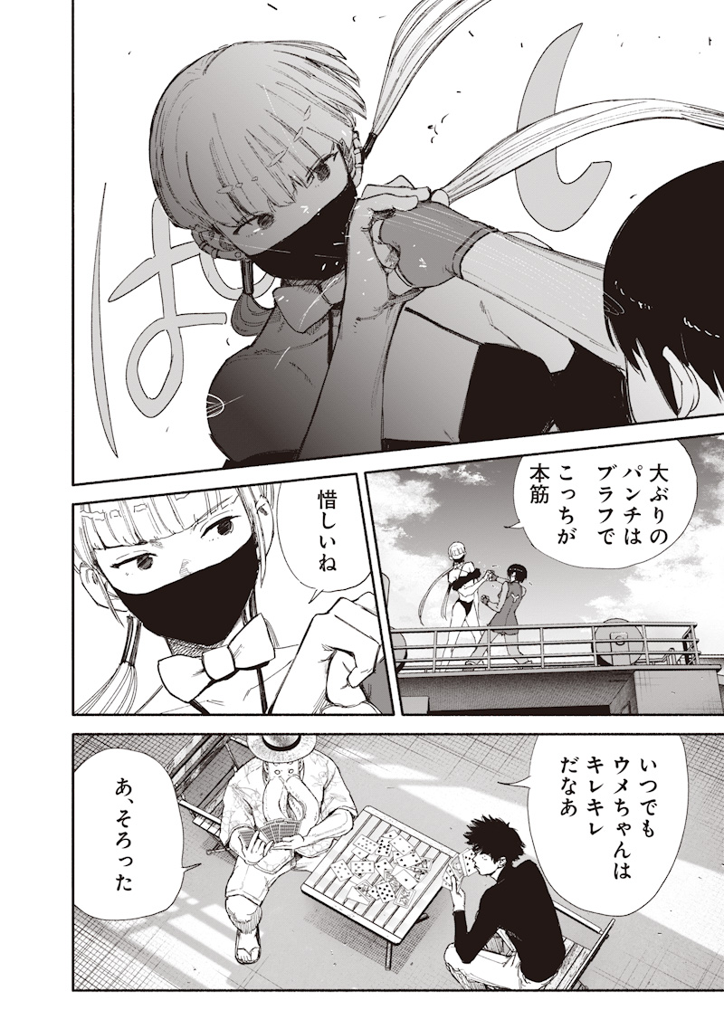 Page 26