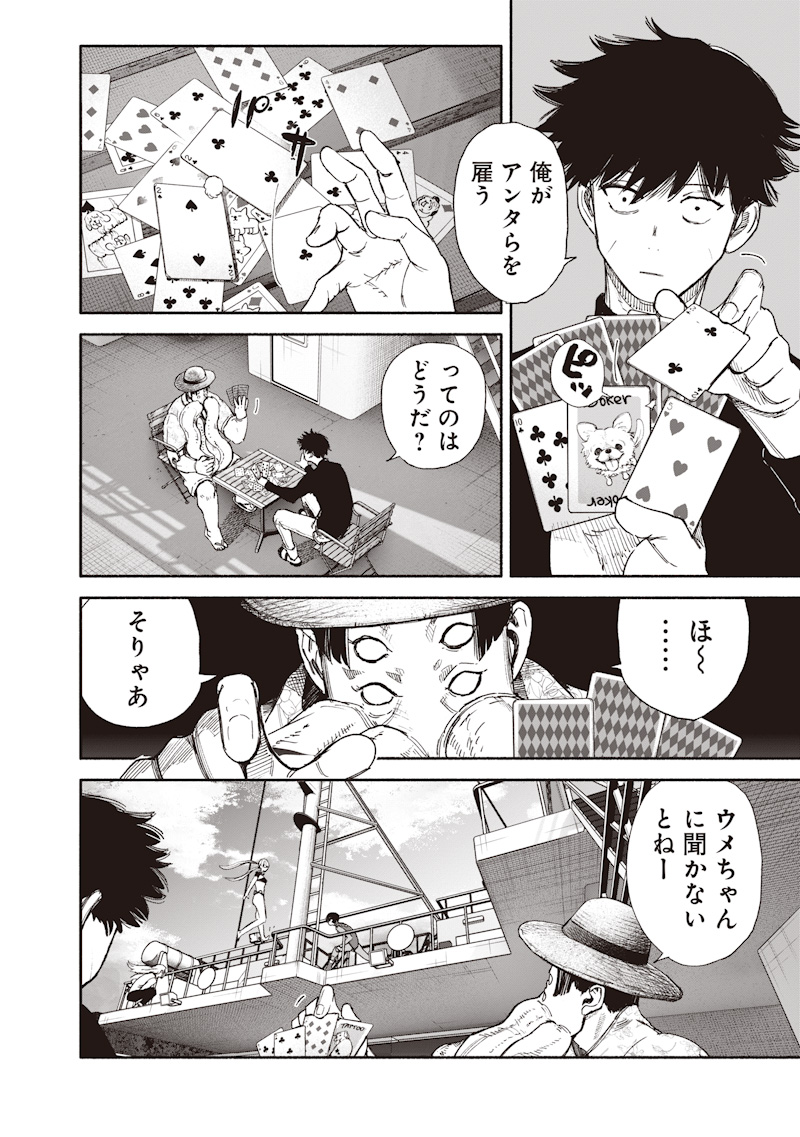 Page 28