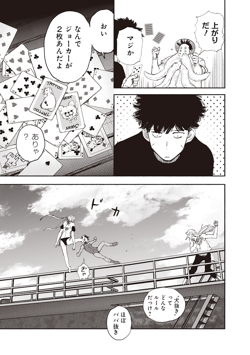 Page 31