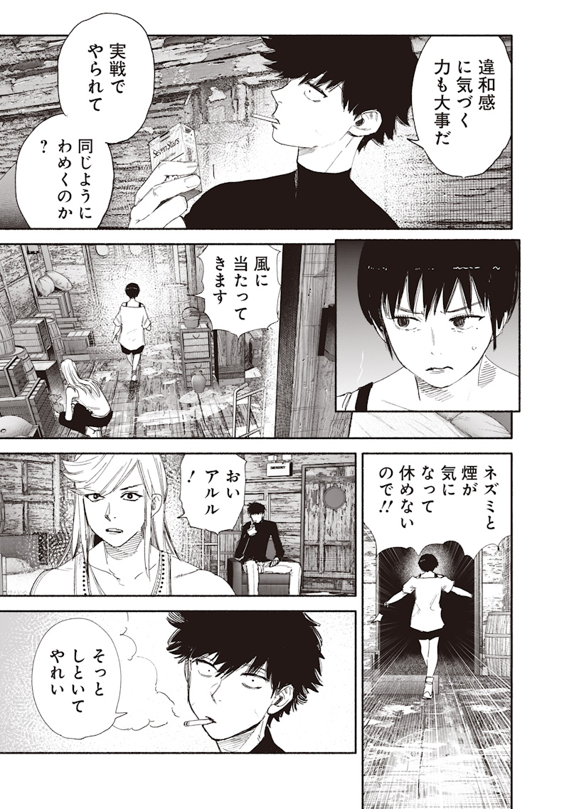 Page 35