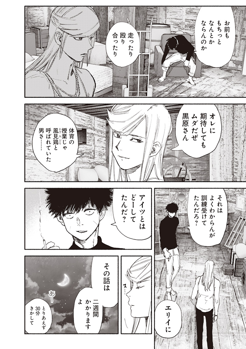 Page 36