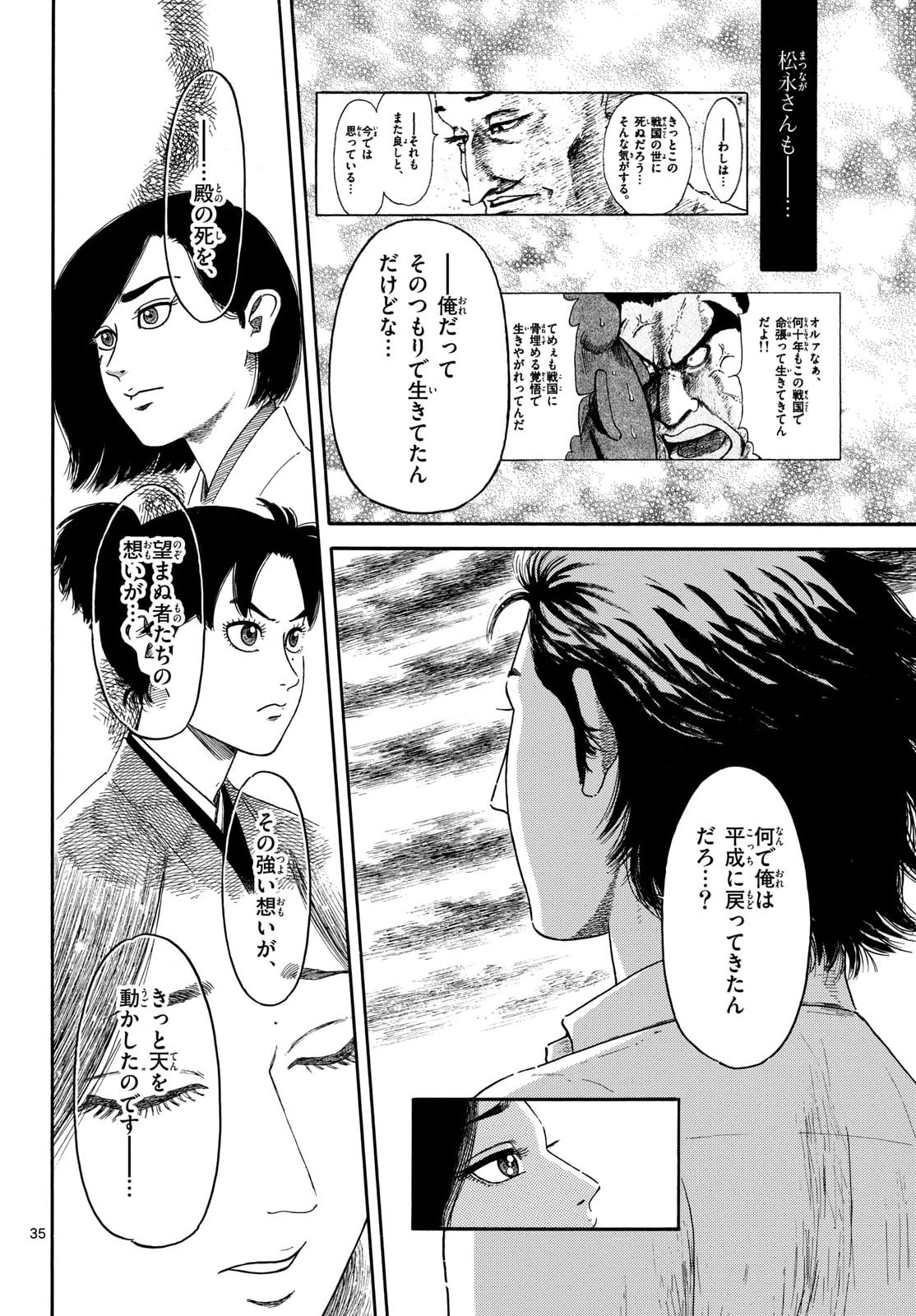 Page 35