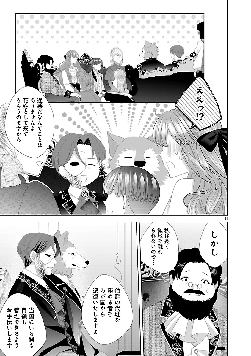 Page 11