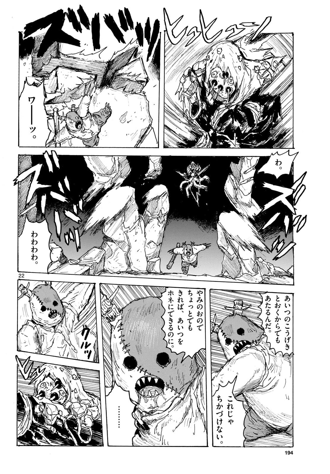 Page 22