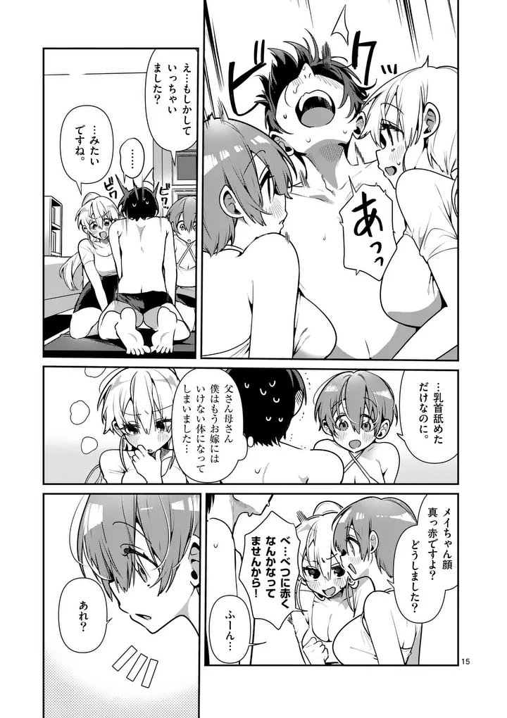 Page 15