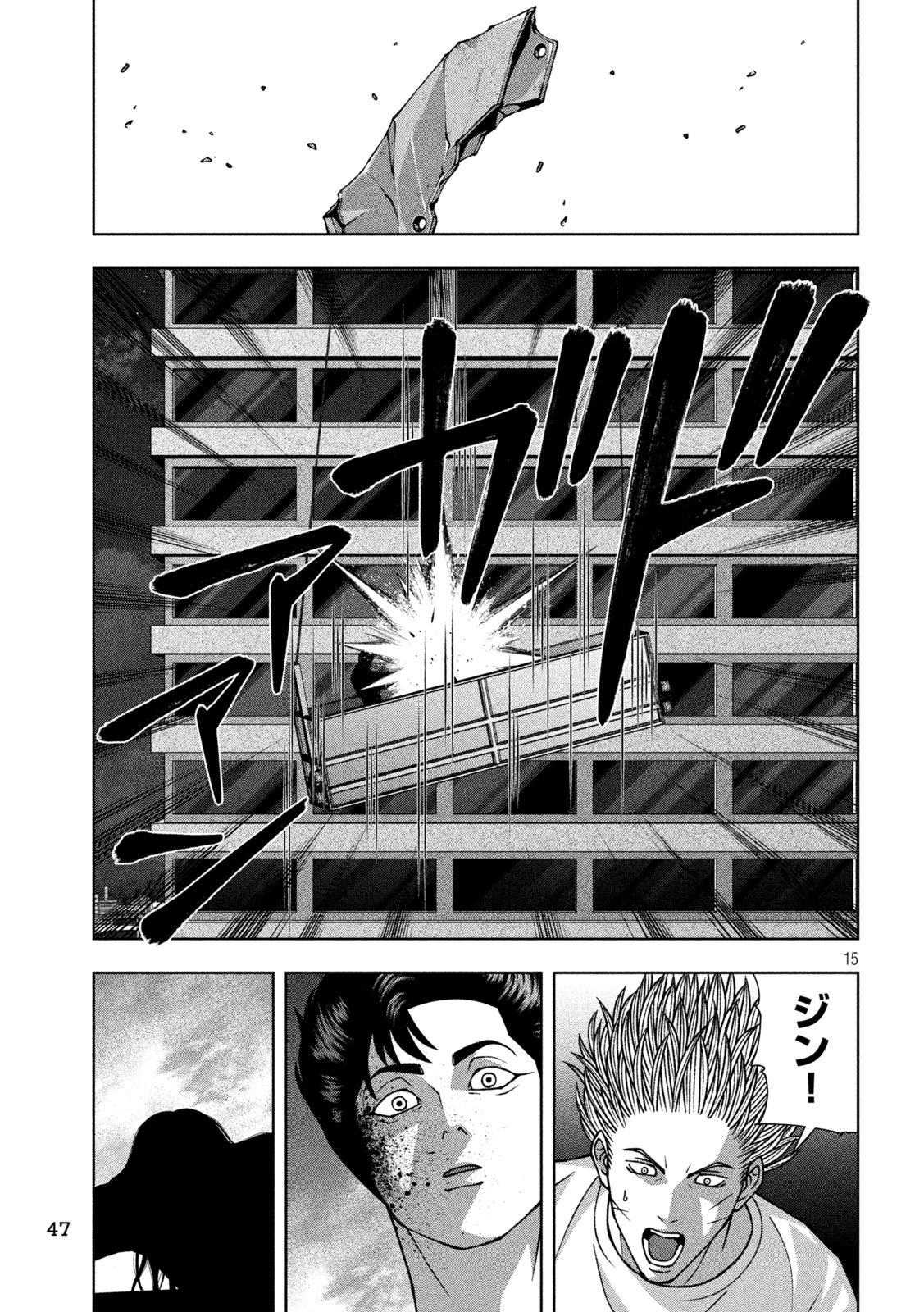 Page 15