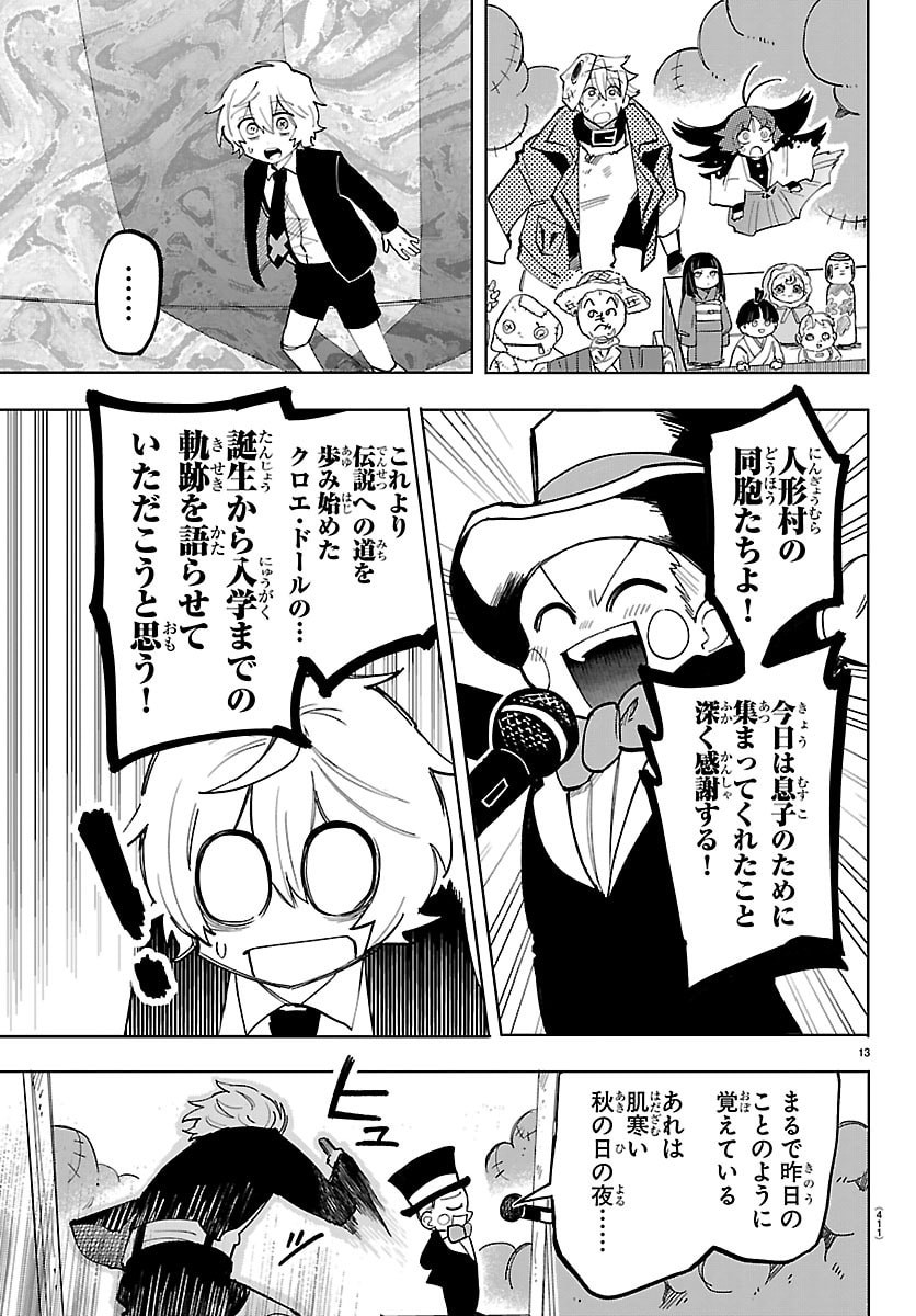 Page 13