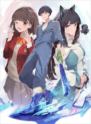 レアモンスター？それ、ただの害虫ですよ ～知らぬ間にダンジョン化した自宅での日常生活が配信されてバズったんですが～ Raw Free