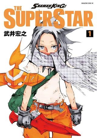 ＳＨＡＭＡＮ ＫＩＮＧ ＴＨＥ ＳＵＰＥＲ ＳＴＡＲ Raw Free