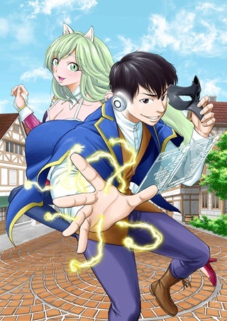 落ちこぼれ転移者、全てを奪うハッキングスキルで最強に成り上がる ～最強ステータスも最強スキルも、触れただけで俺のものです～ Raw Free