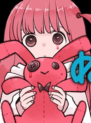 ぬいこわ ヌイグルミノコワイハナシ Raw Free