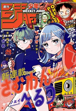 さむわんへるつ Raw Free