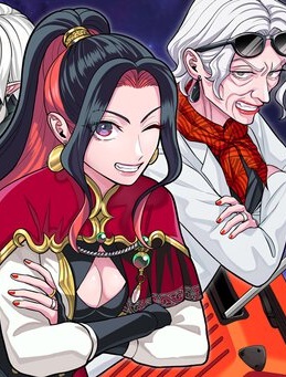 峰子と魔王 ～異世界転移の若返り最強婆さん、最弱魔王と世直しする～ Raw Free