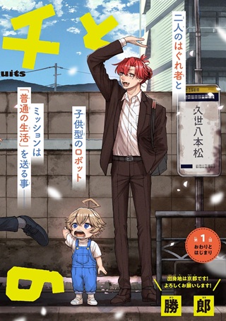 レンチとくだもの Raw Free