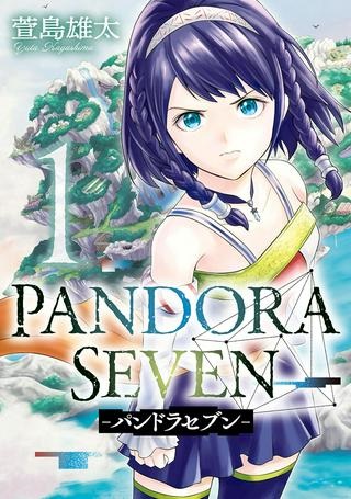 ＰＡＮＤＯＲＡ ＳＥＶＥＮ‐パンドラセブン‐ Raw Free