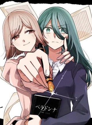 妄執女と芥川 Raw Free